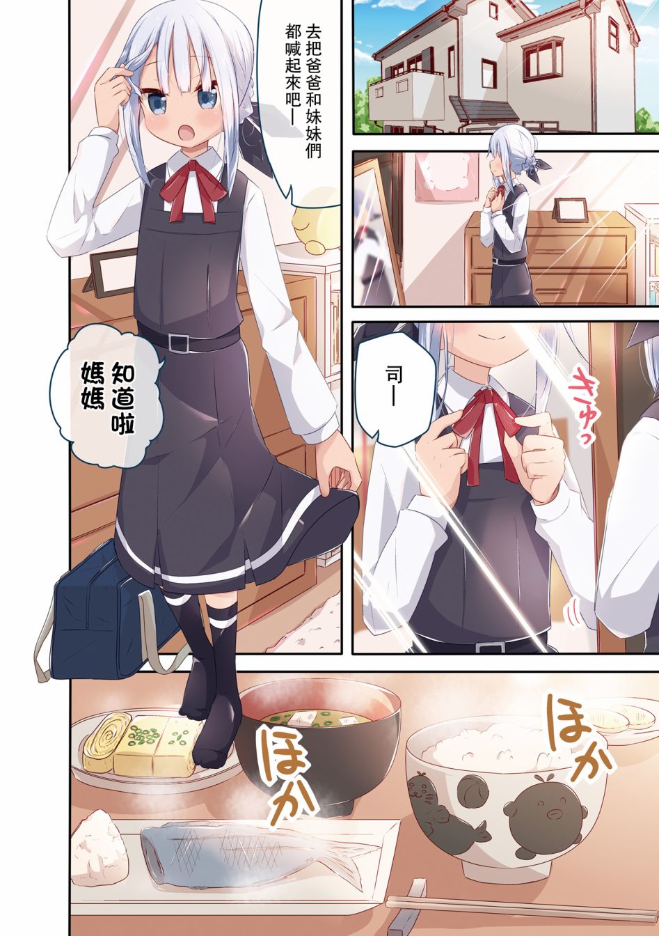 1卷彩页5