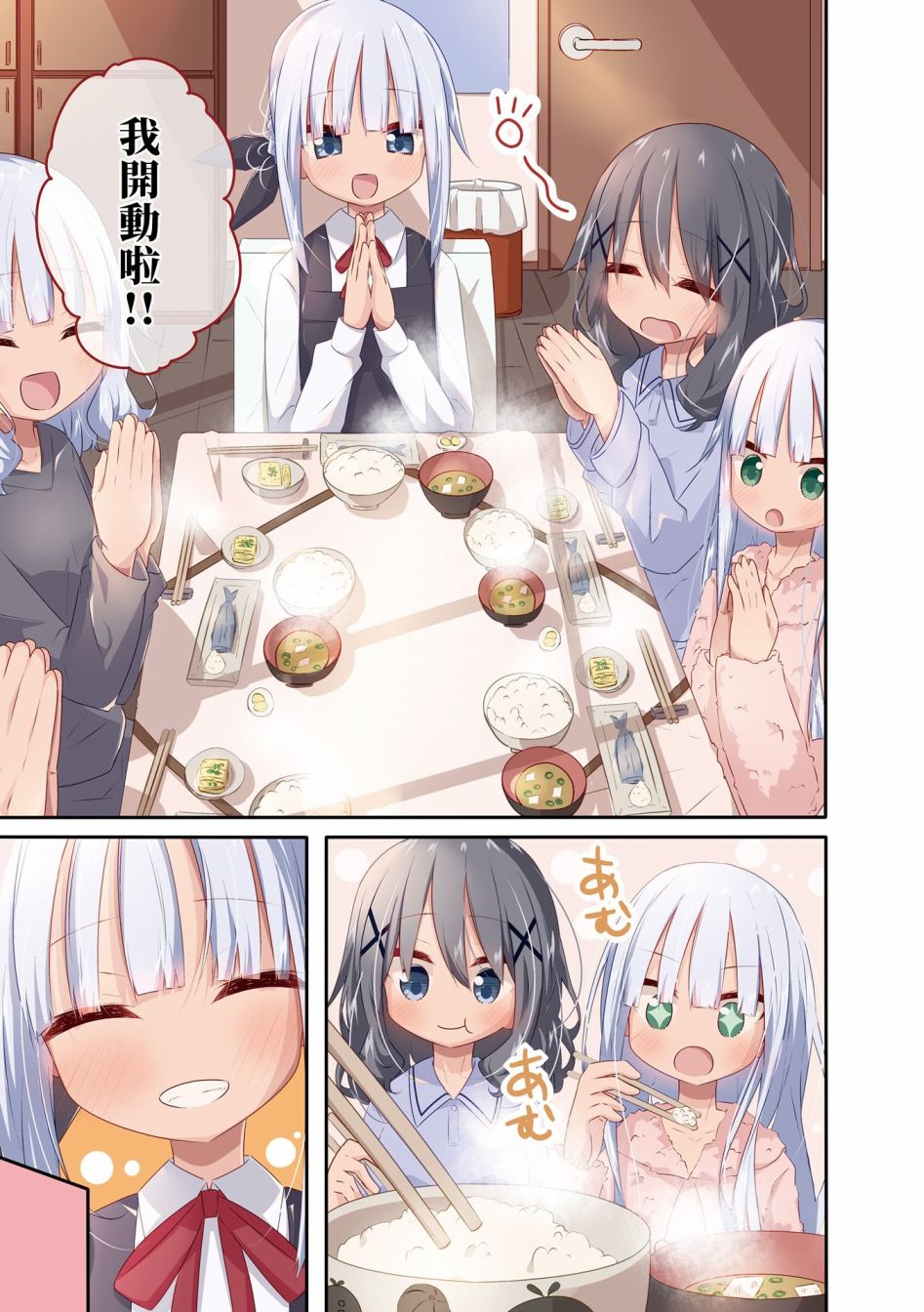 1卷彩页6