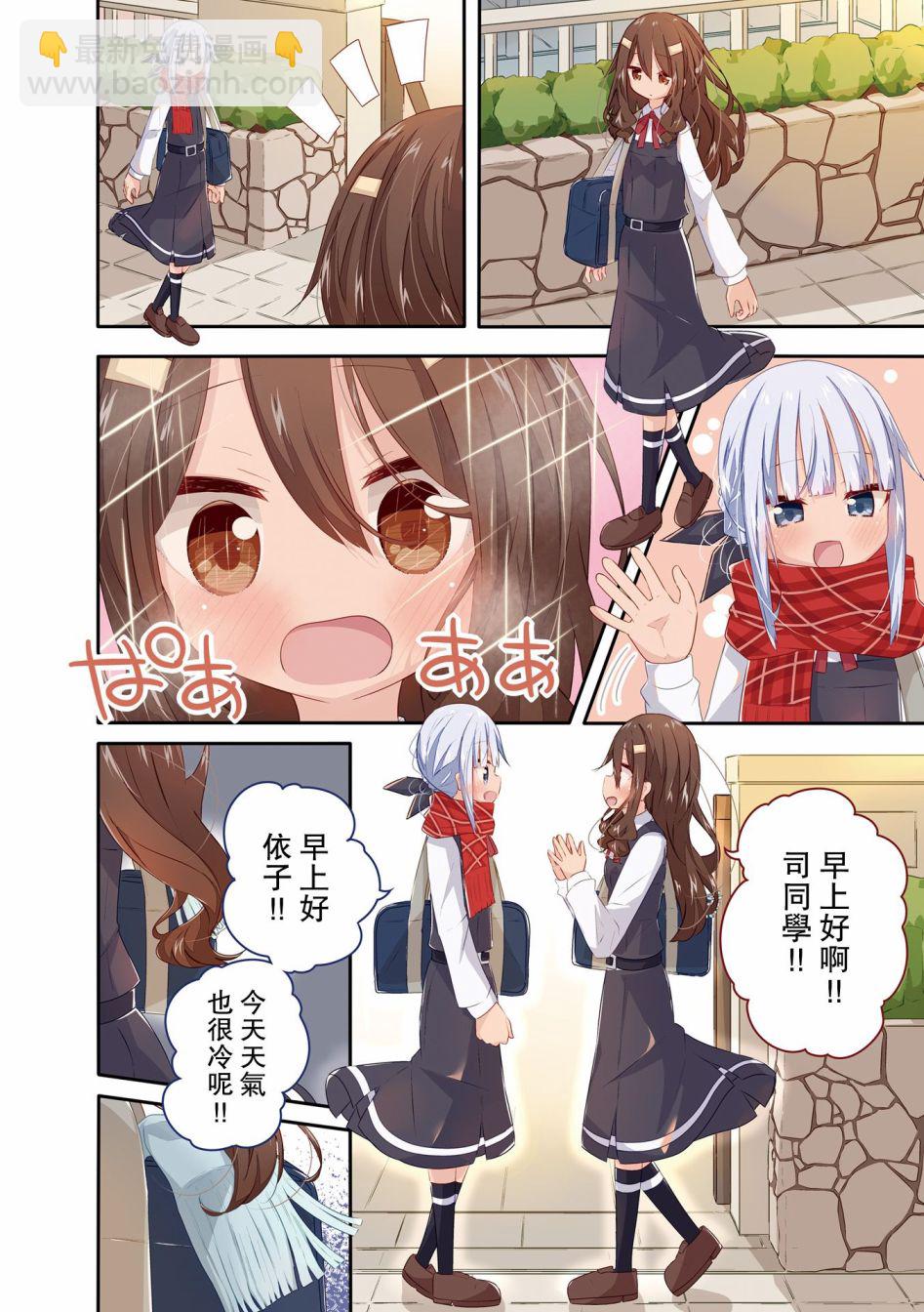 1卷彩页7