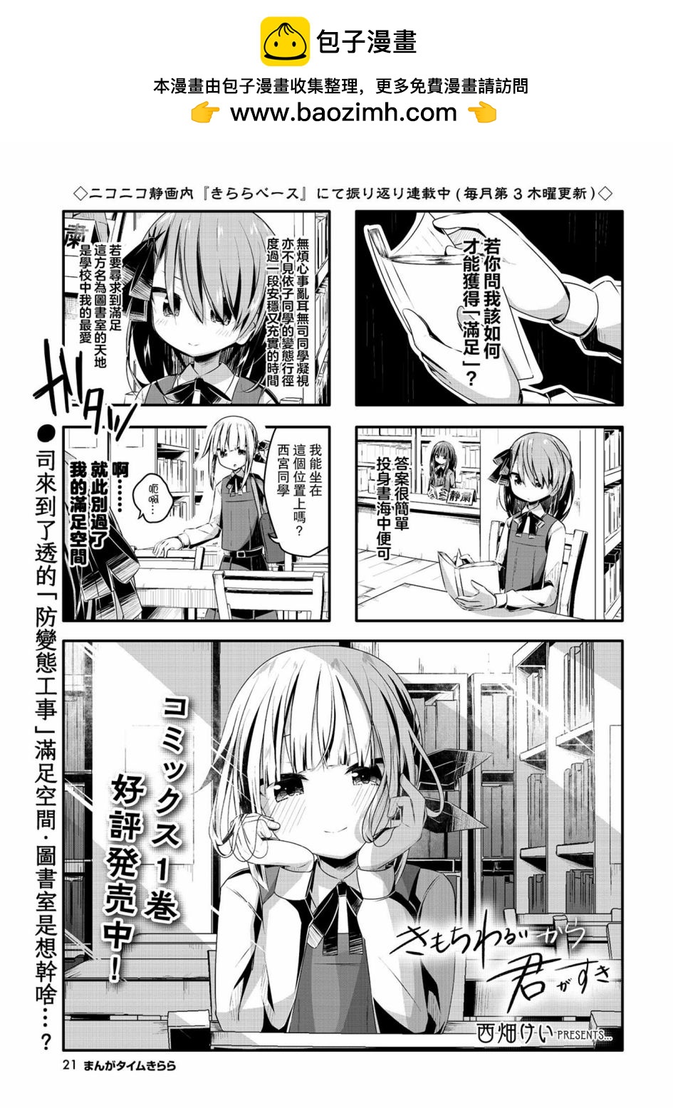 第13话0