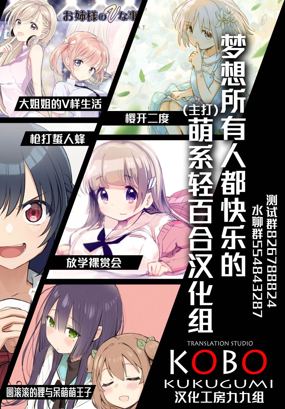 第13话10