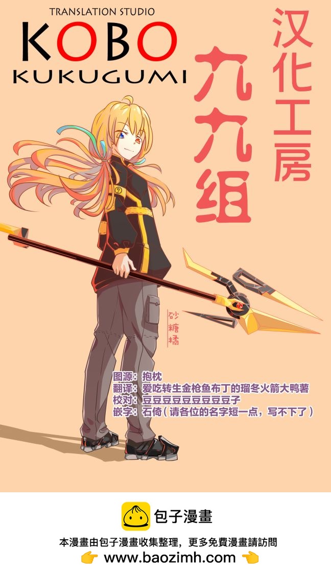 第13话11