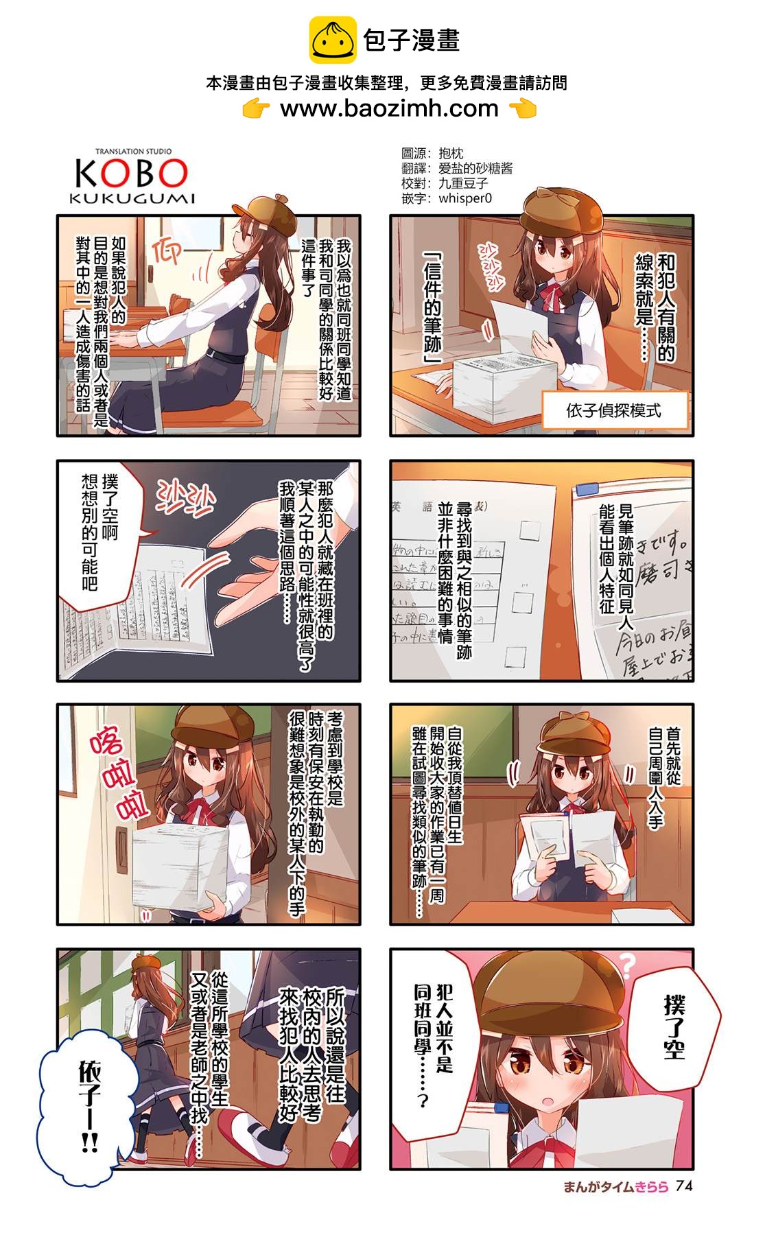 第14话1
