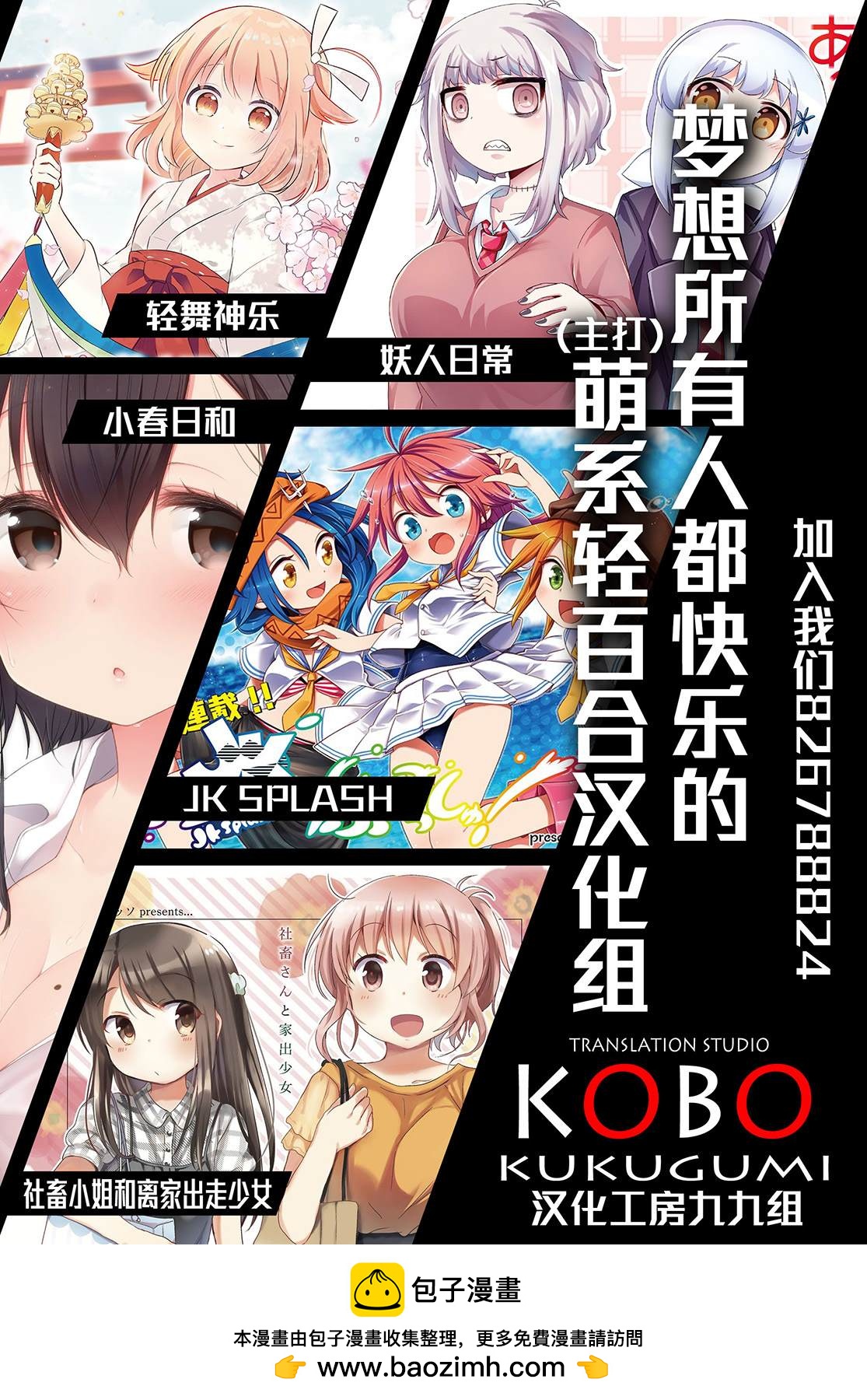 第14话10