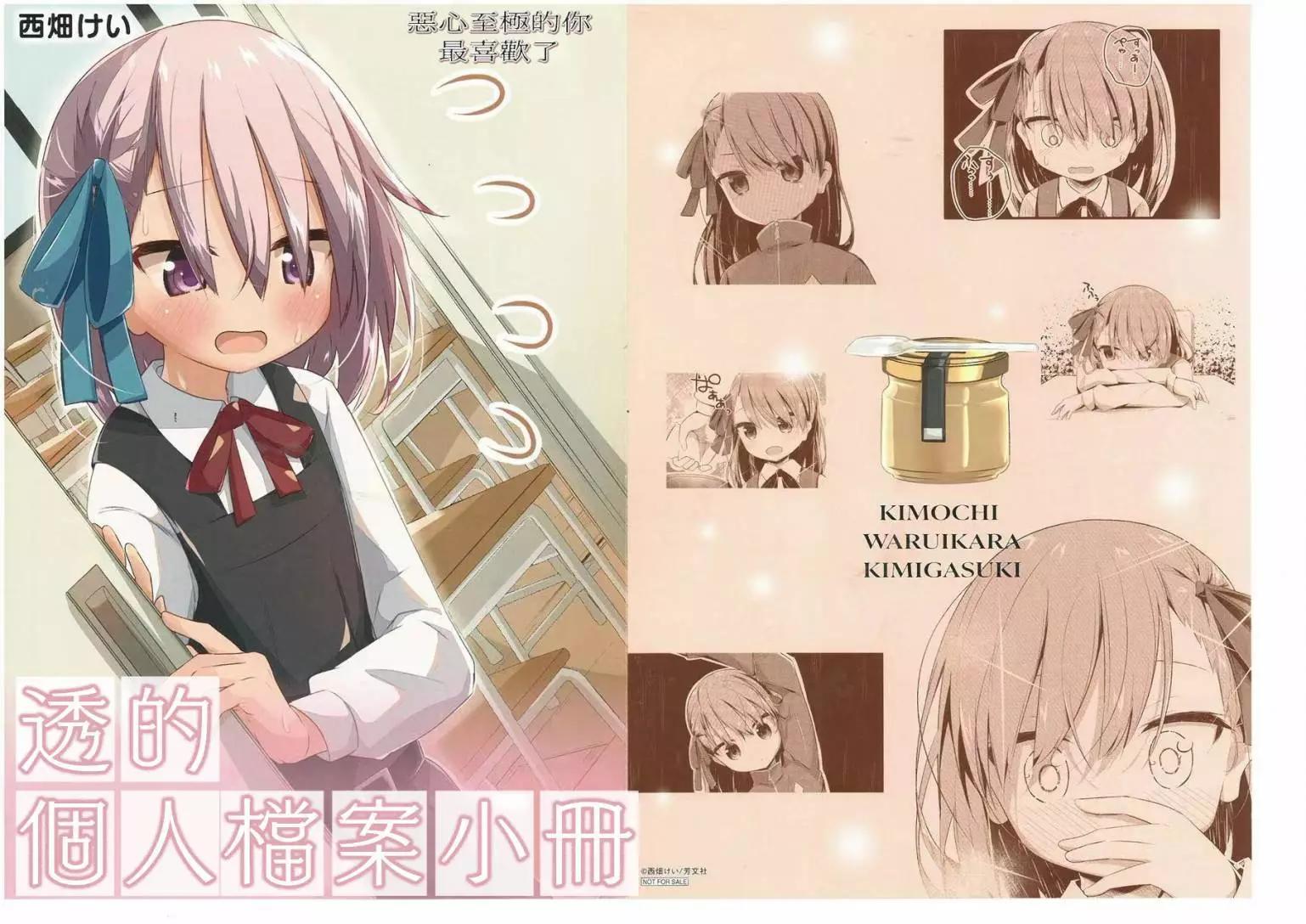 1卷特典4