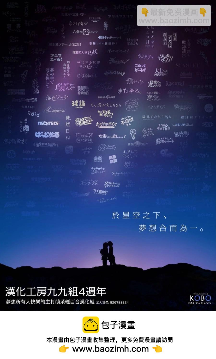 1卷特典7