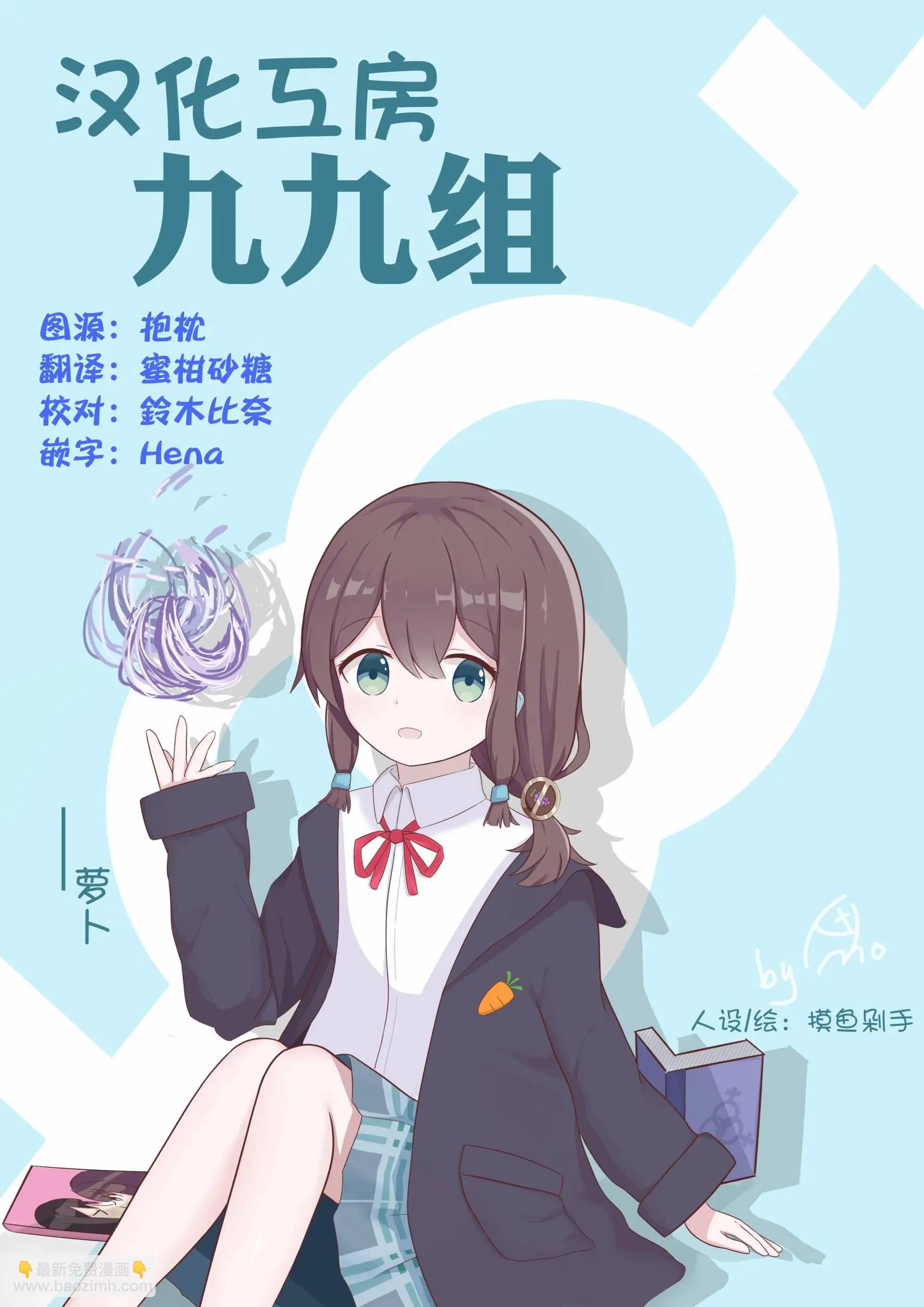 第21话9