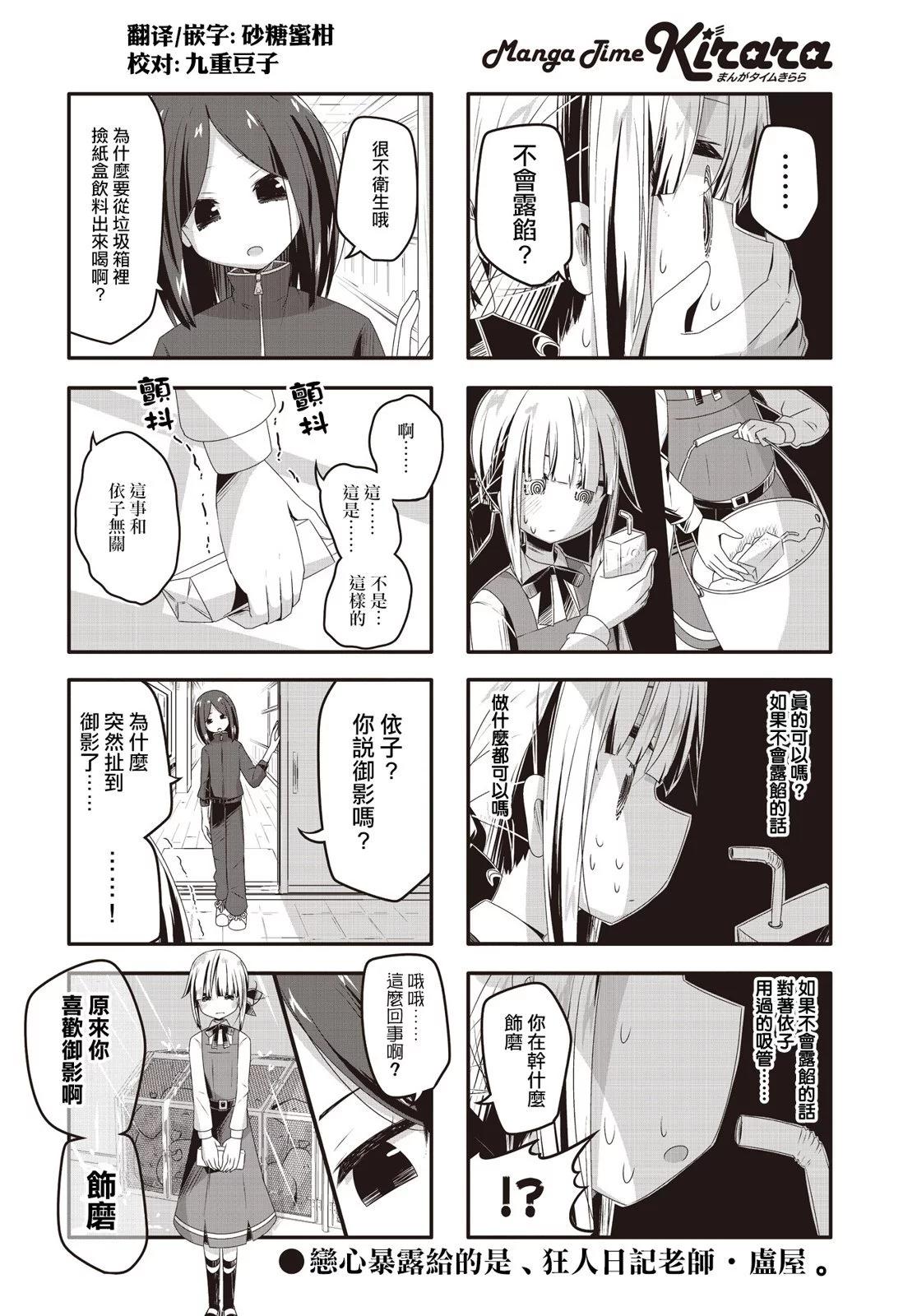 第24话7