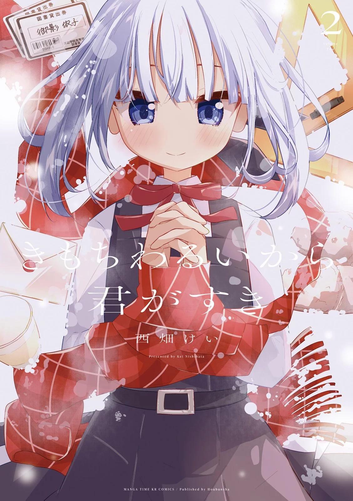 2卷彩页0