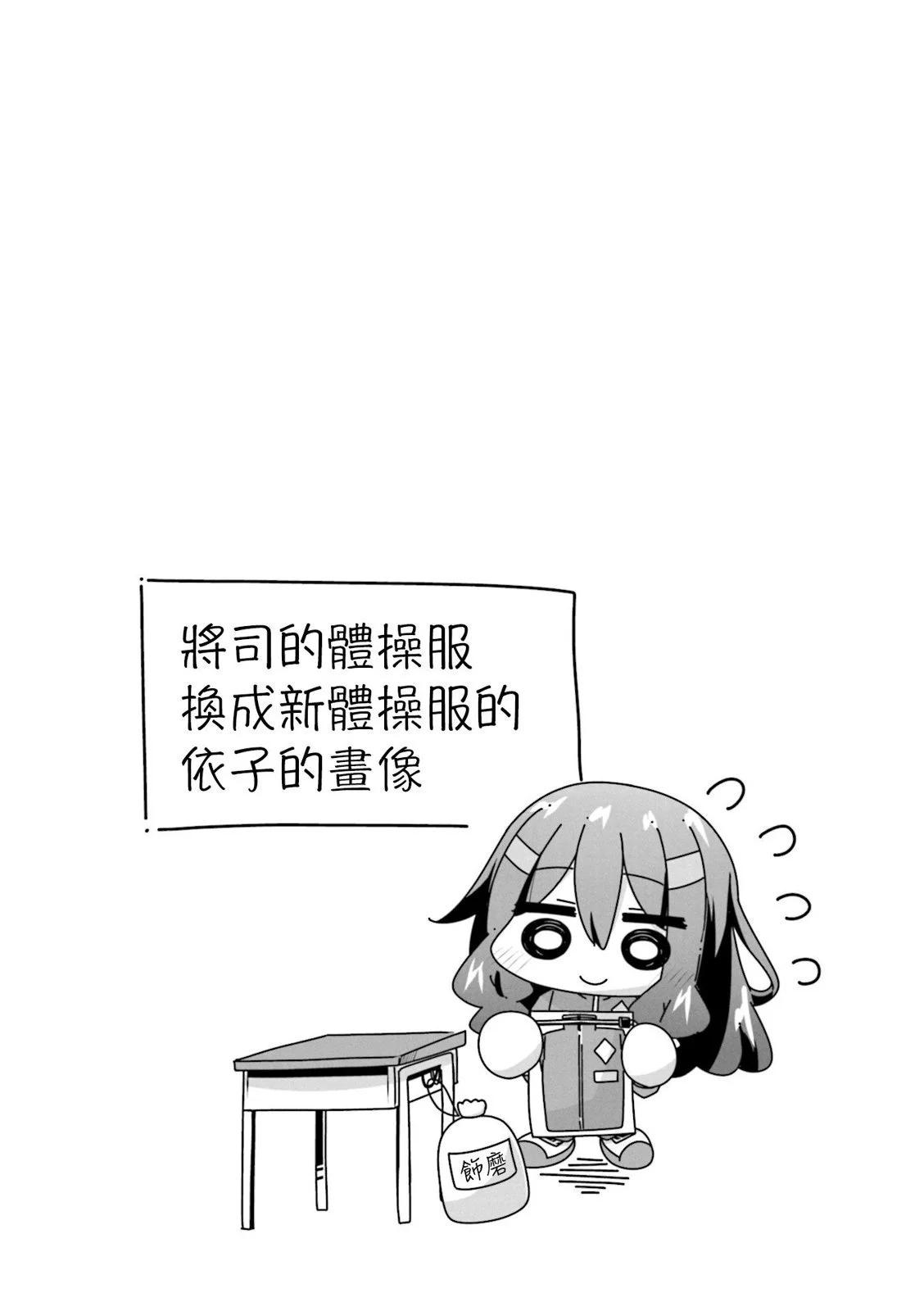2卷彩页10