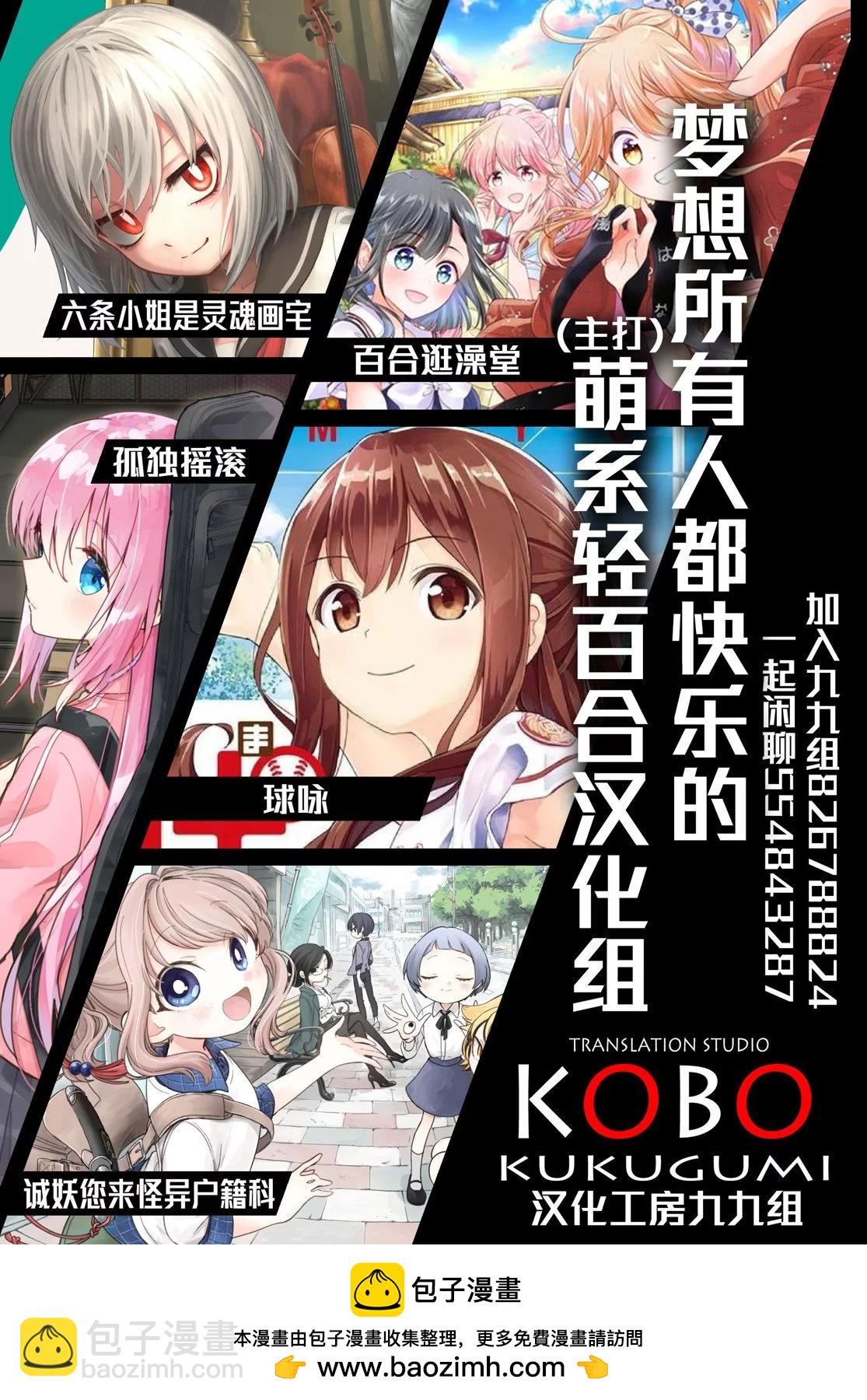 2卷彩页15