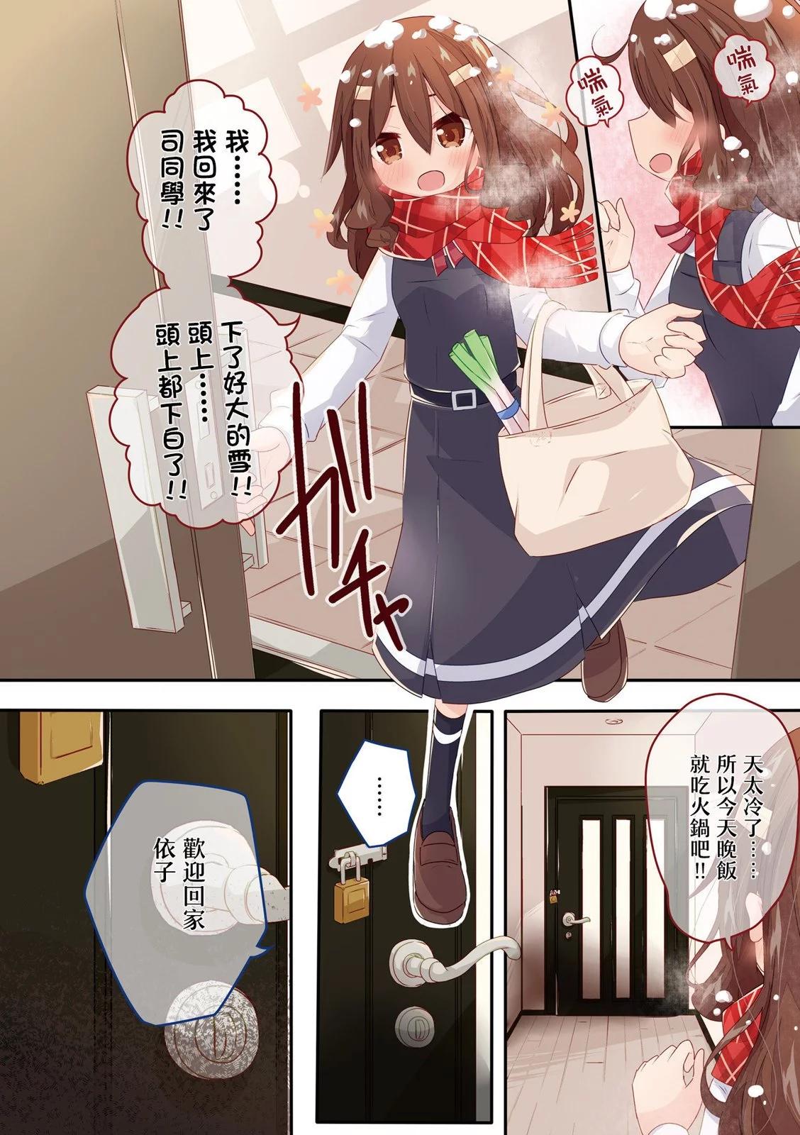 2卷彩页3