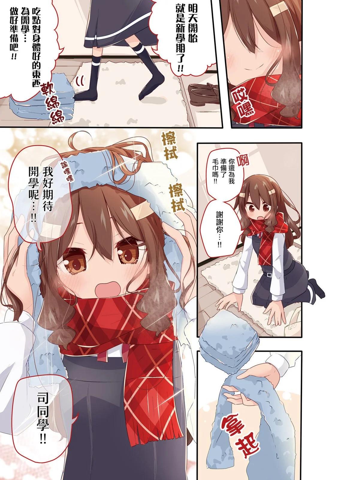 2卷彩页4