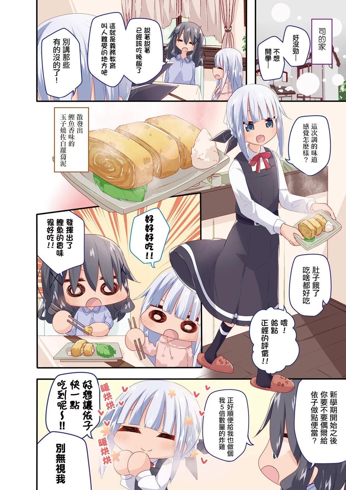 2卷彩页5