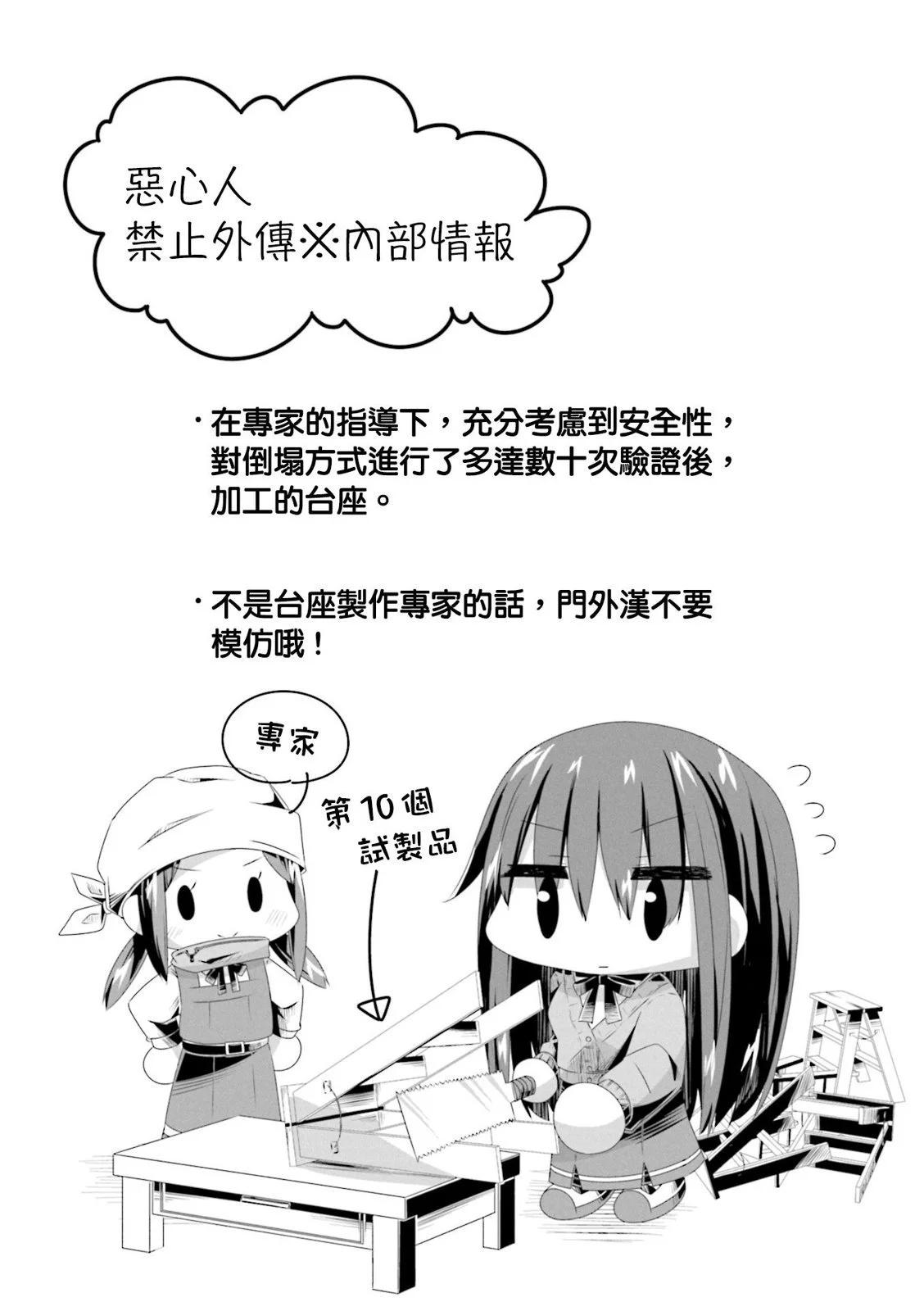 2卷彩页8