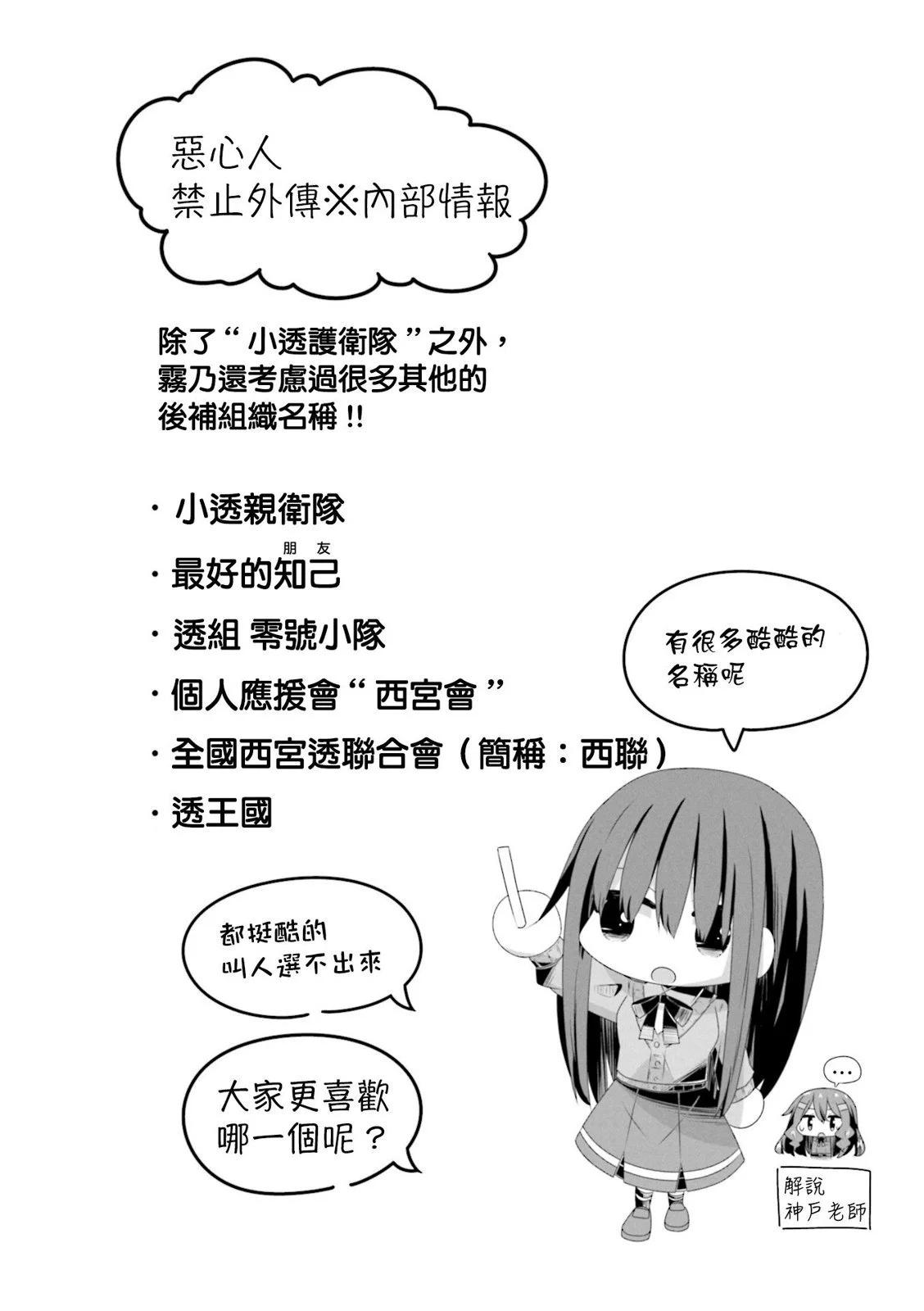 2卷彩页9