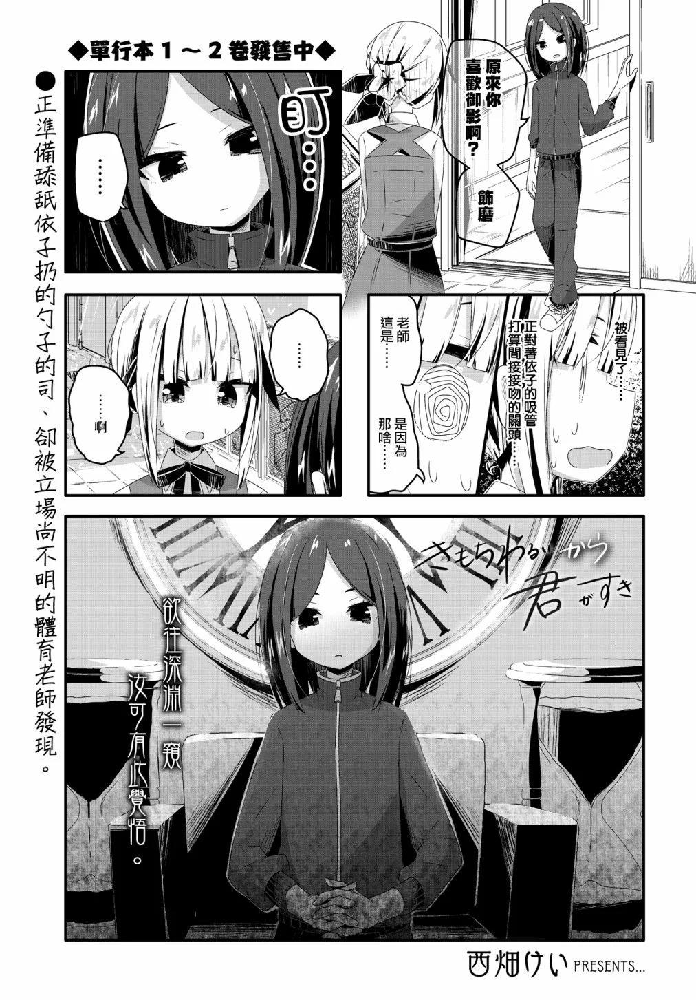 第25话0