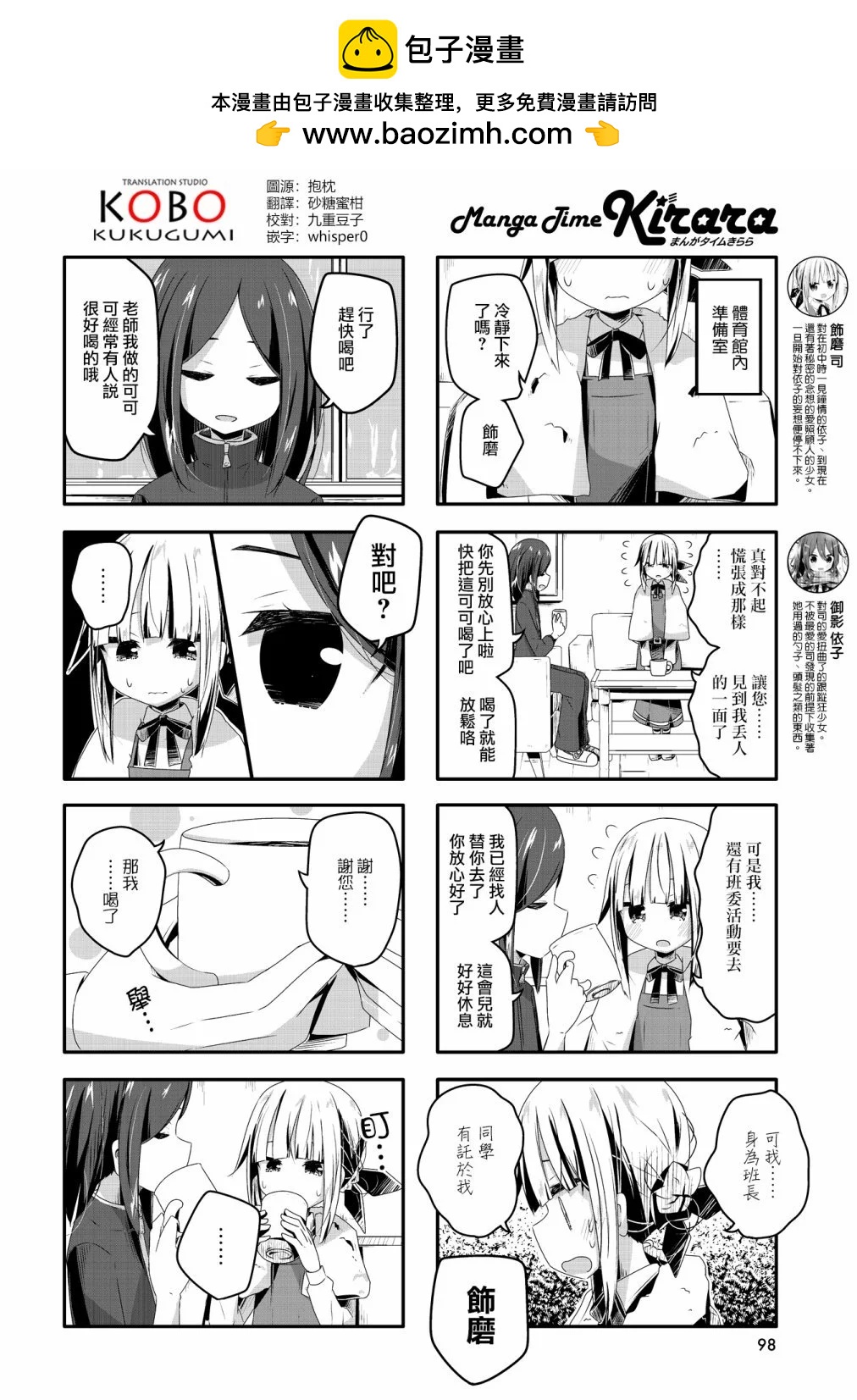 第25话1