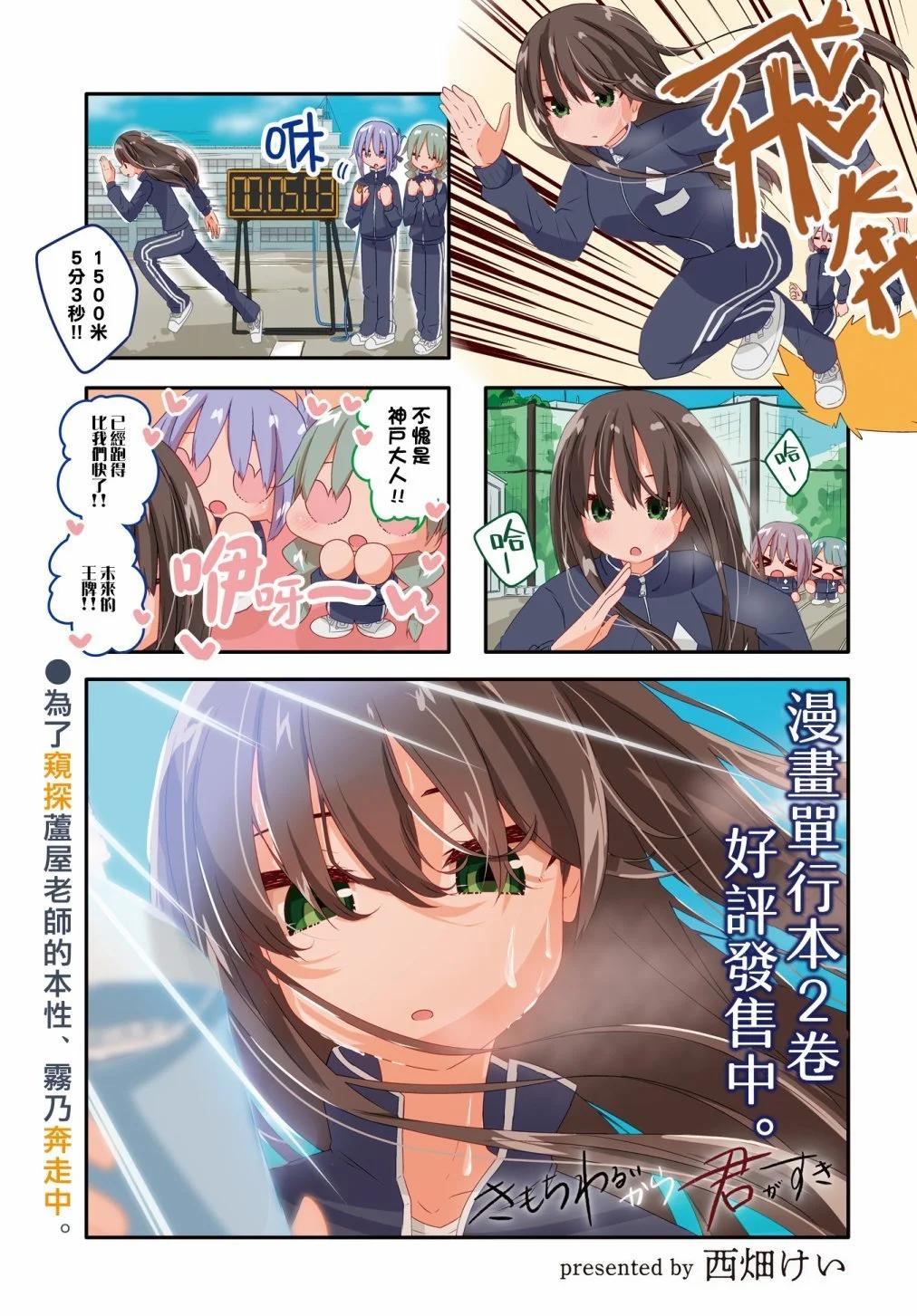 第27话0