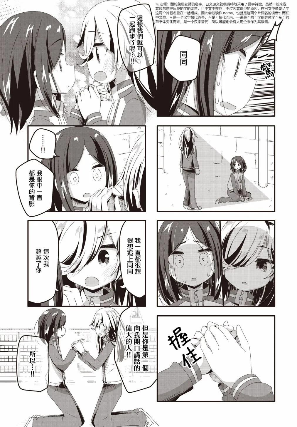 第28话4