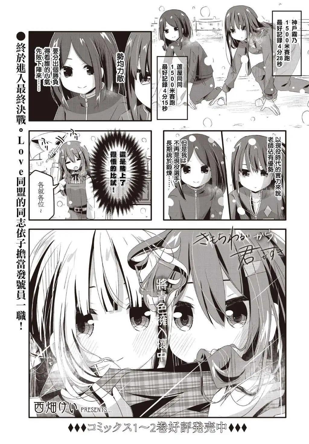 第30话0