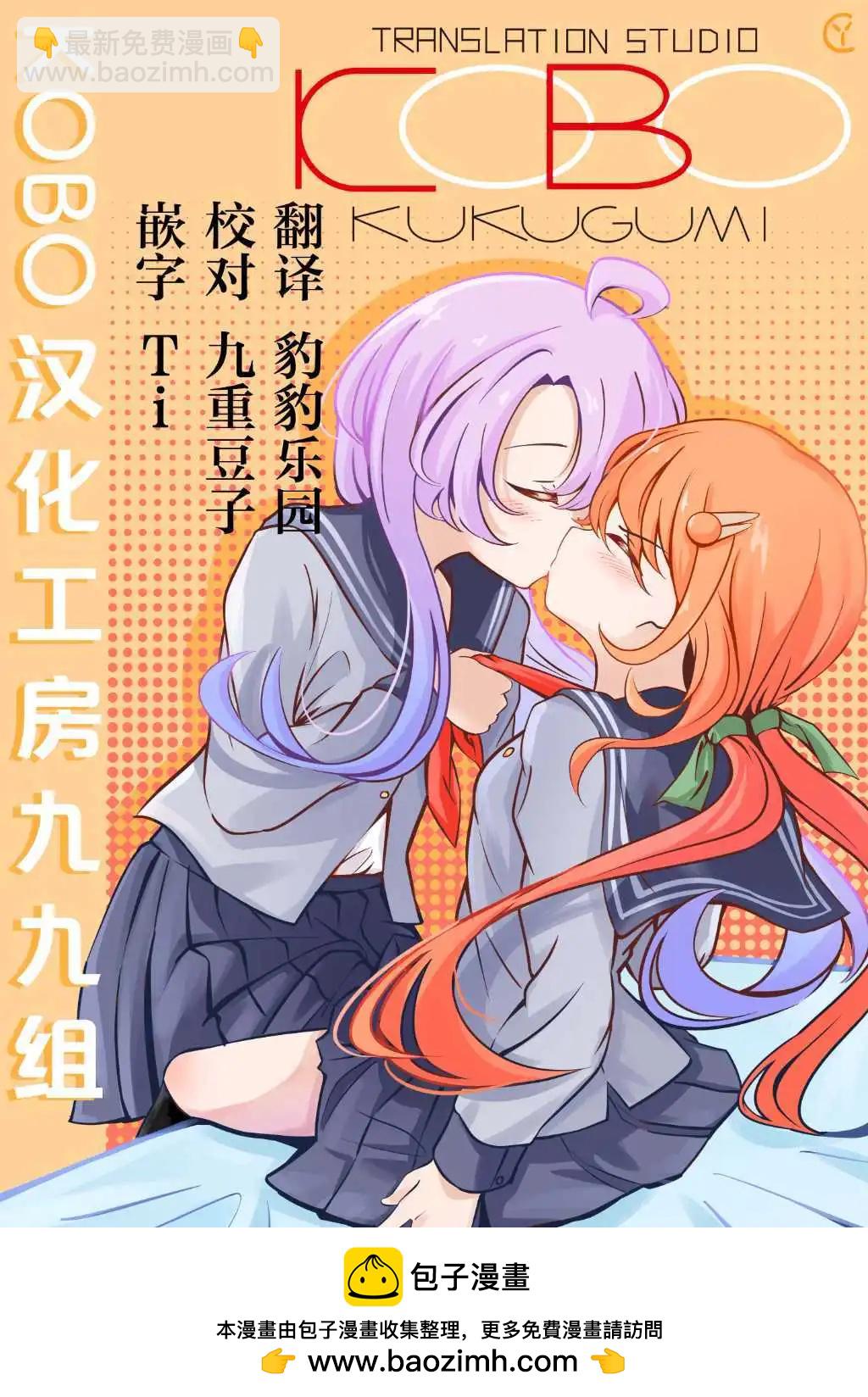 第30话12