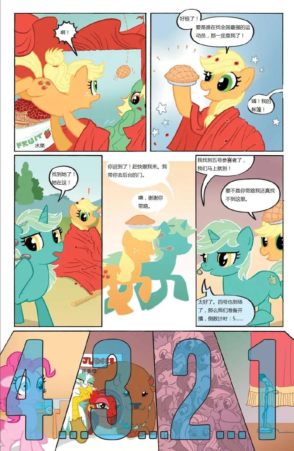 第01卷4