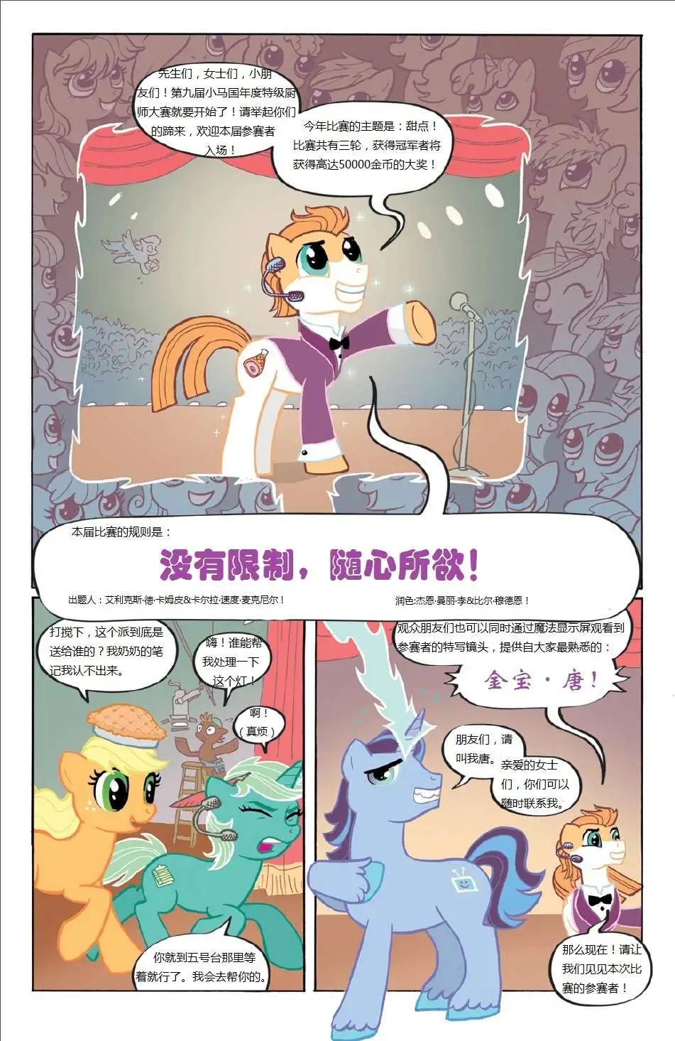 第01卷5