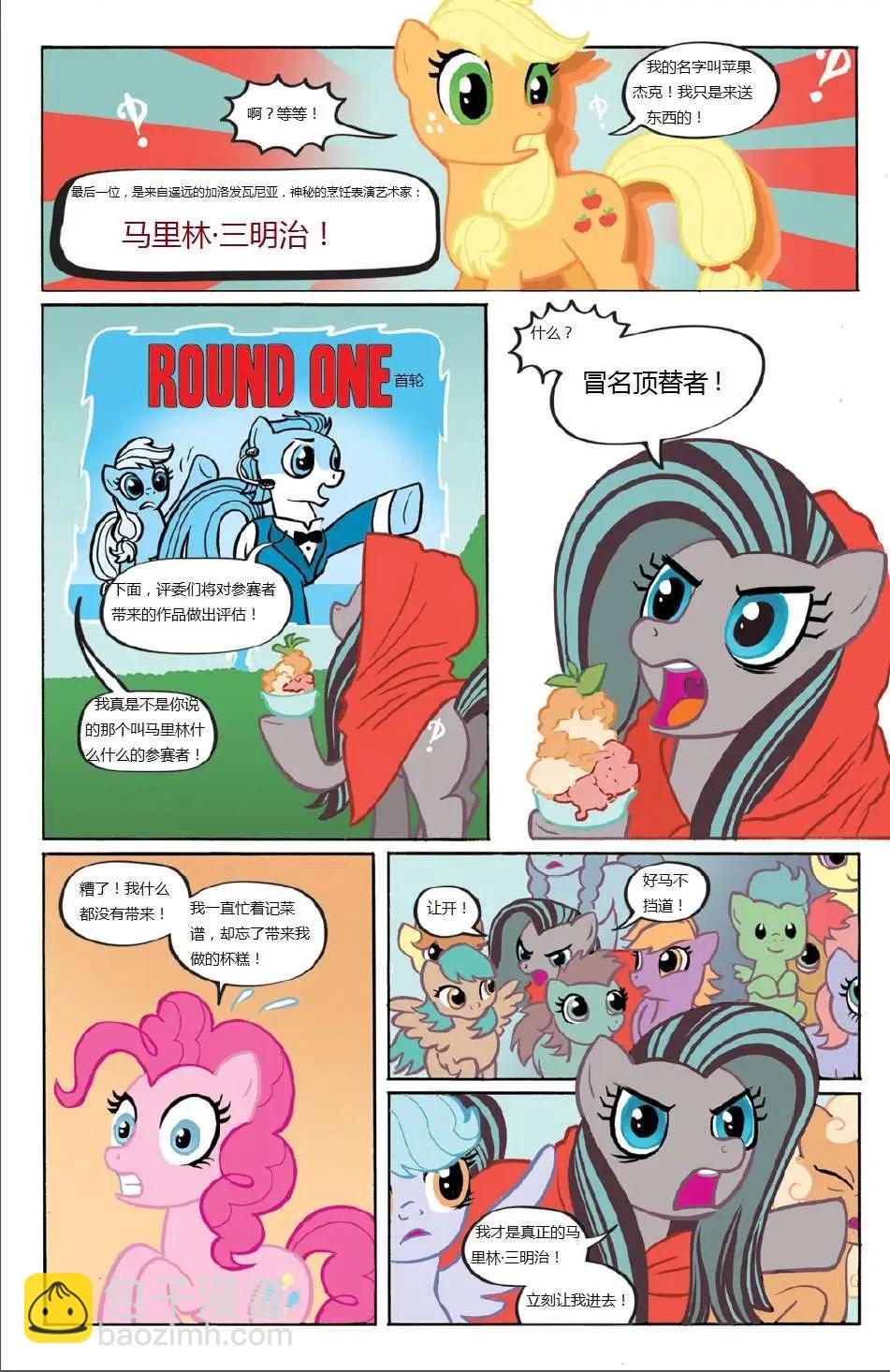 第01卷7