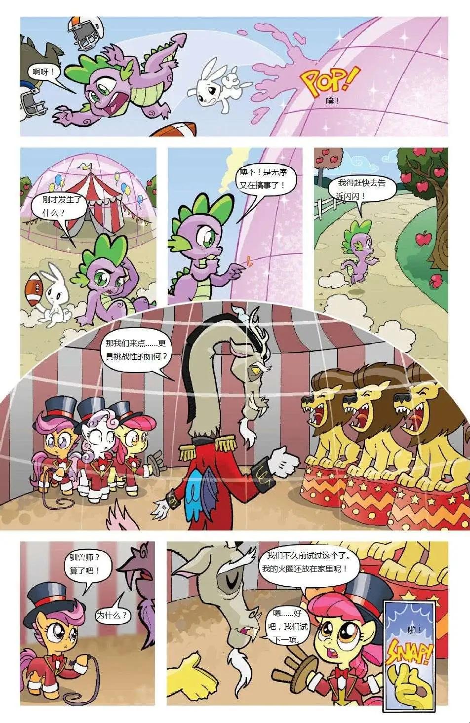 第02卷13