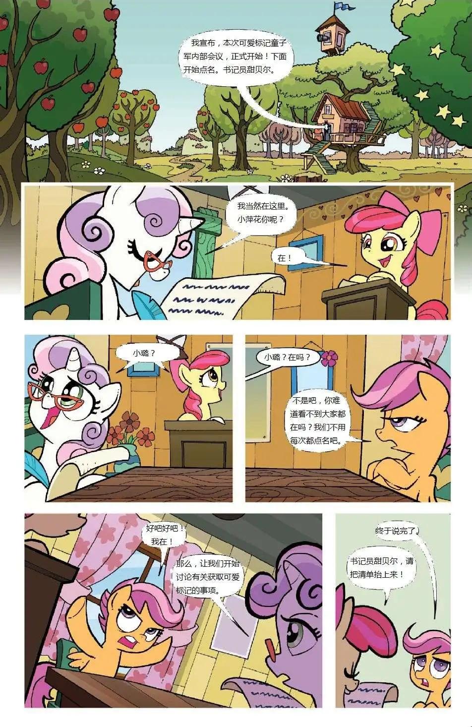 第02卷2