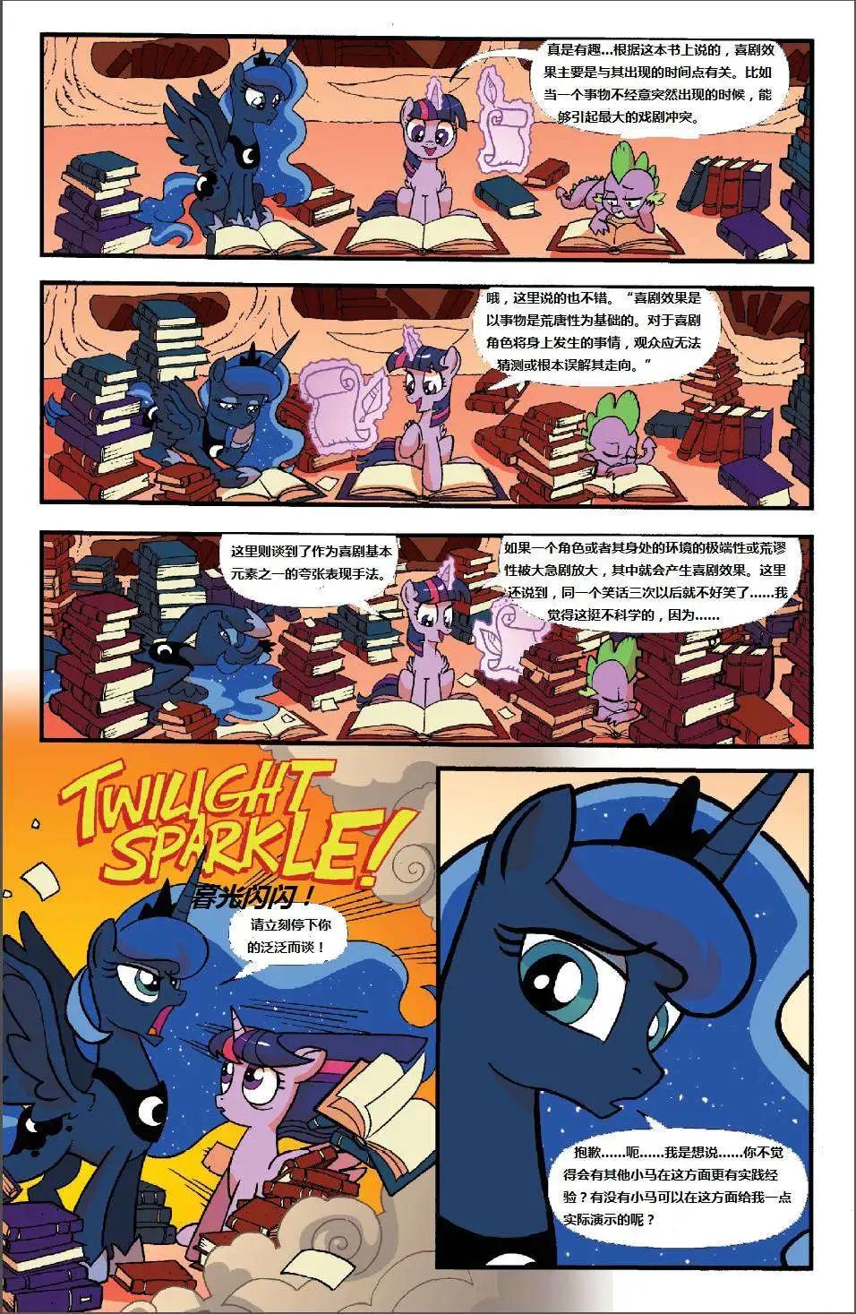 第07卷5