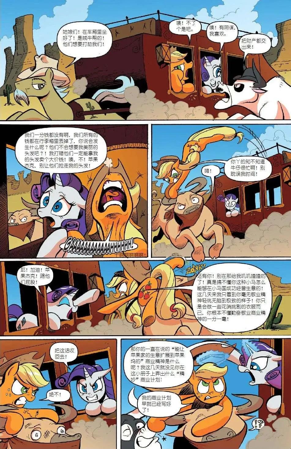 第08卷17