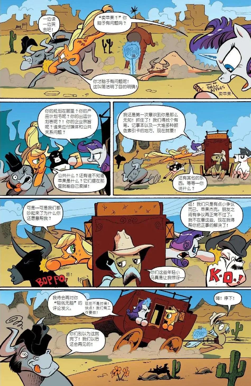 第08卷18
