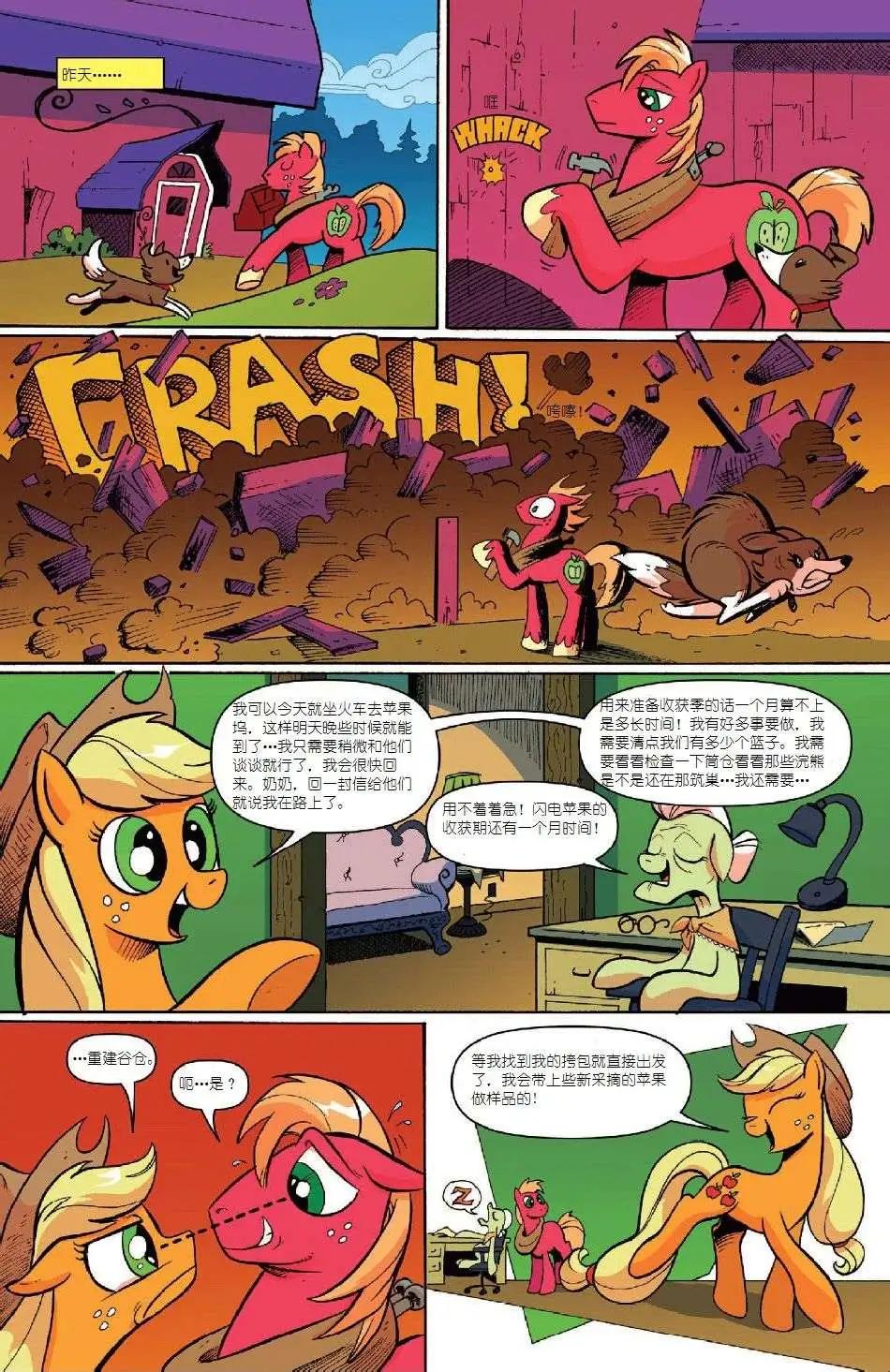 第08卷3