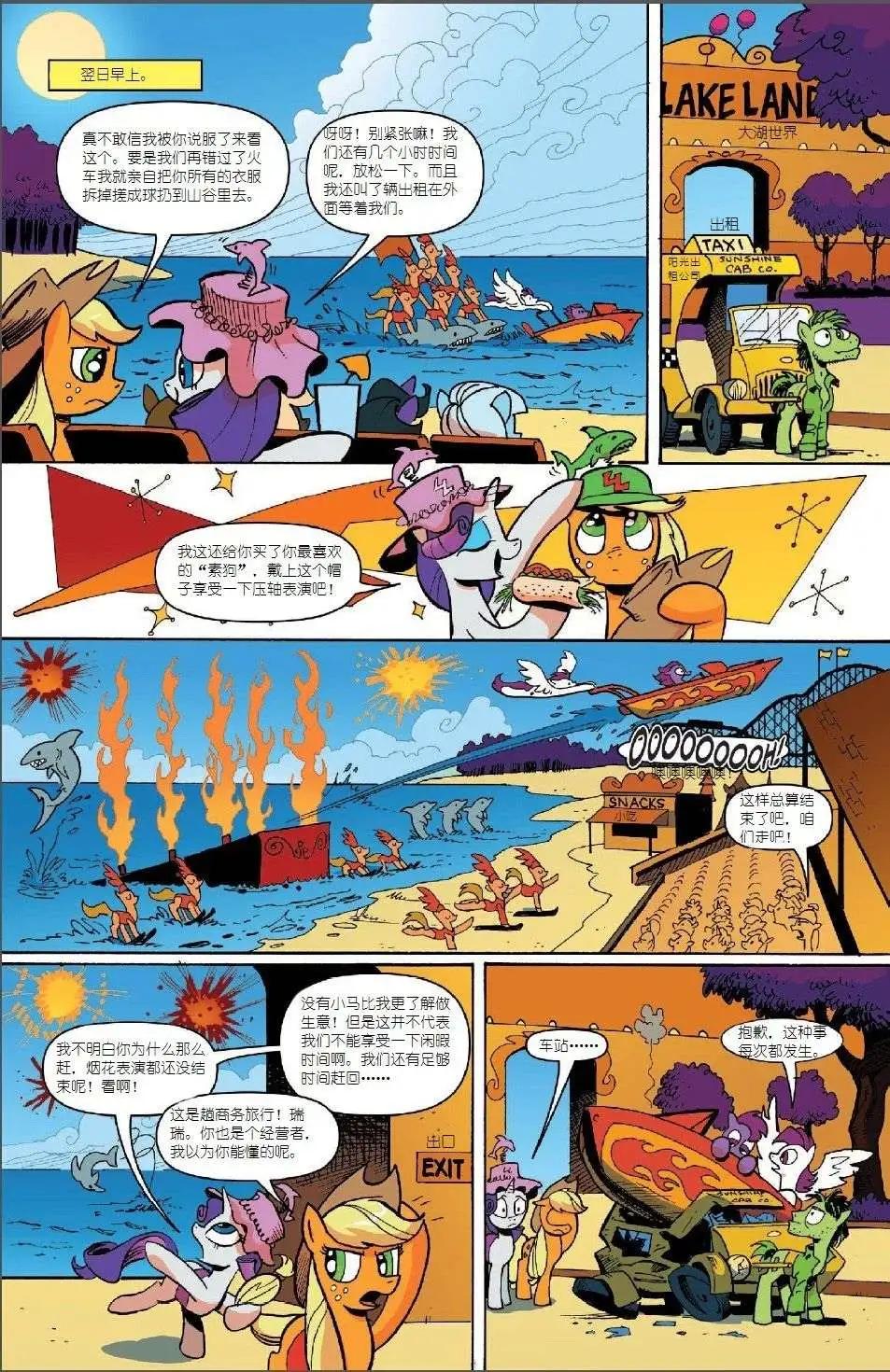 第08卷9