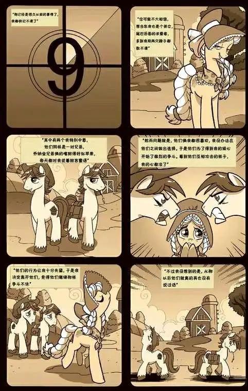 第09卷18