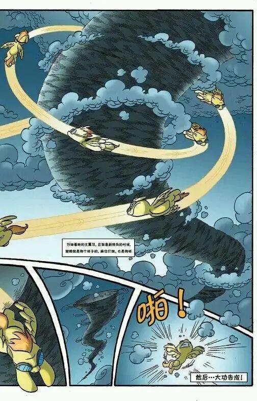 第11卷20