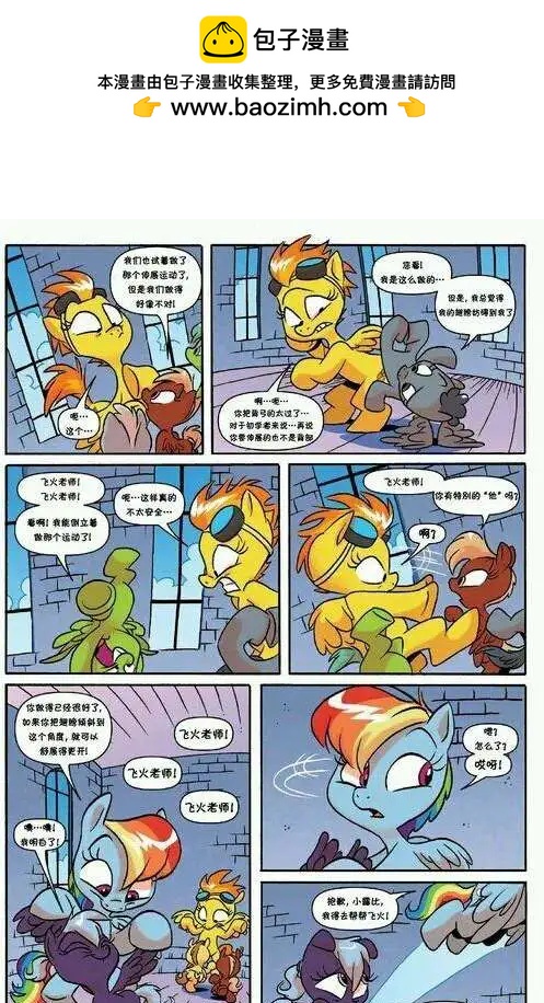 第11卷8