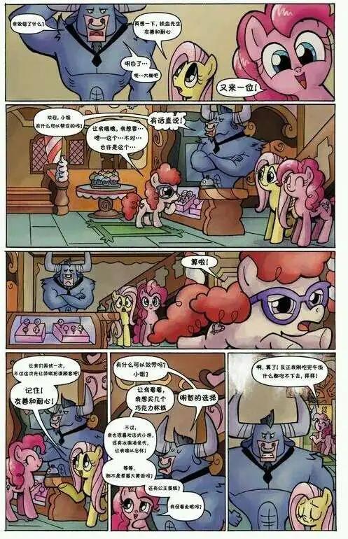 第10卷13