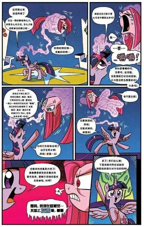 第12卷10
