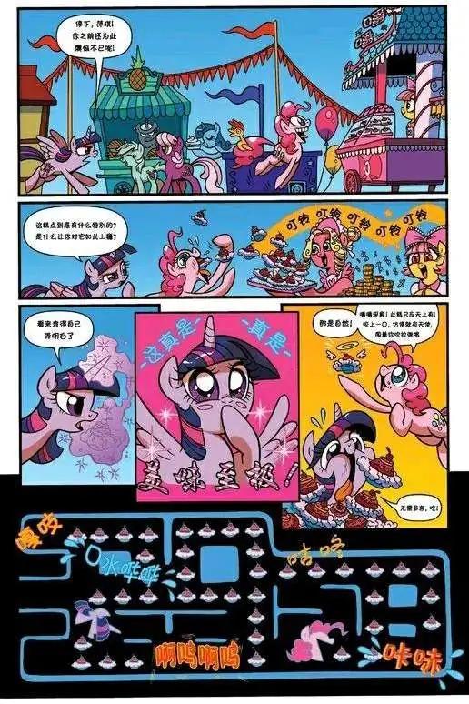 第12卷13
