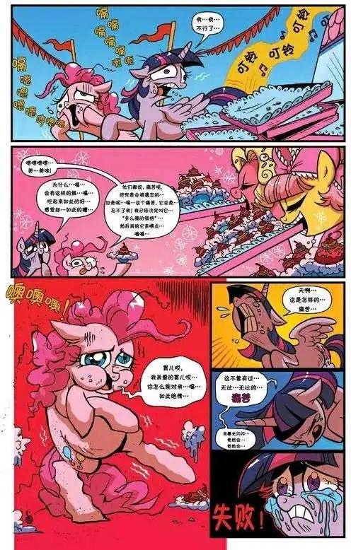 第12卷14