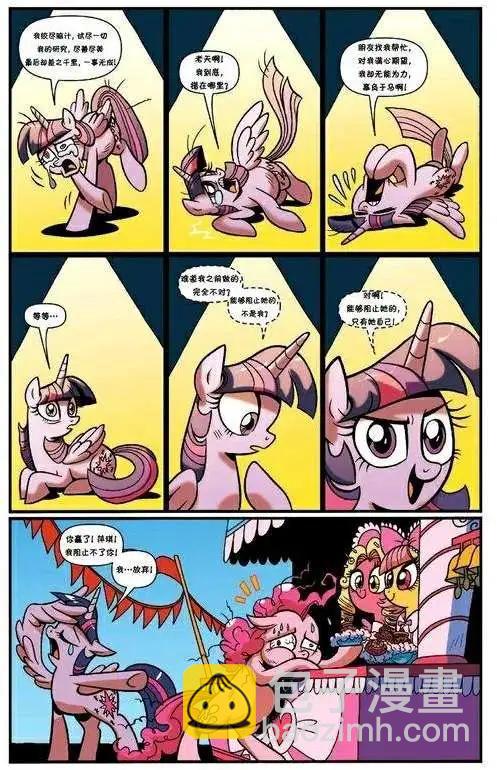 第12卷15