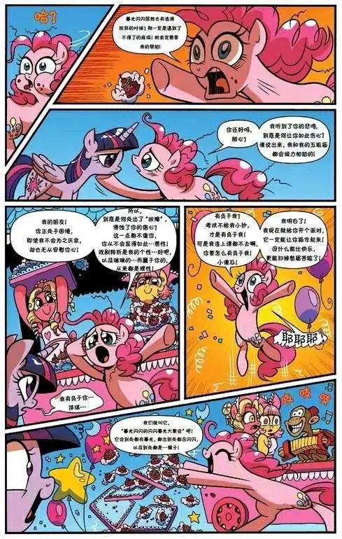 第12卷16