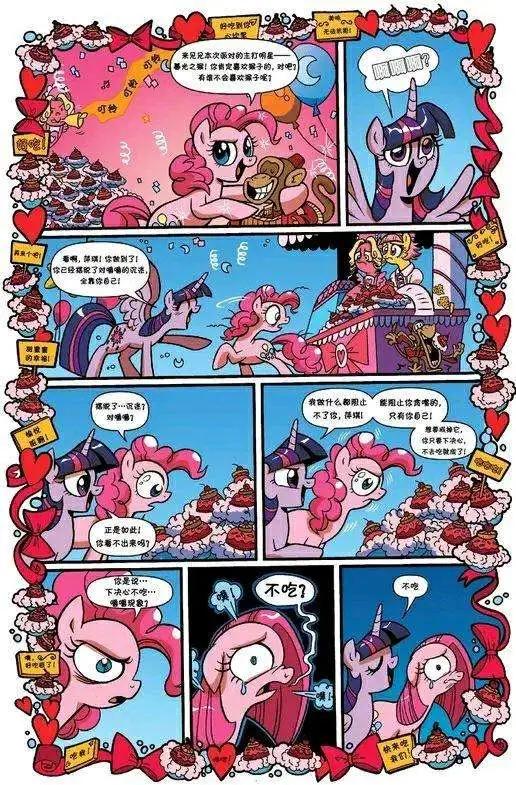 第12卷17