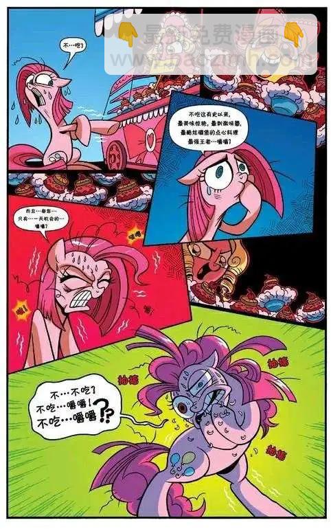 第12卷18