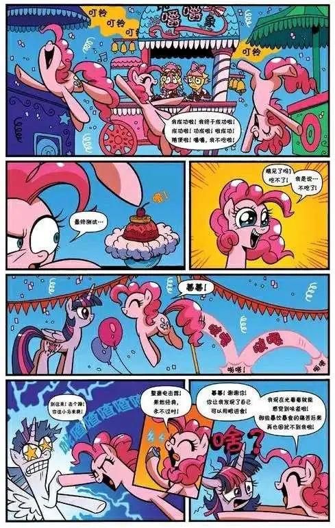 第12卷21