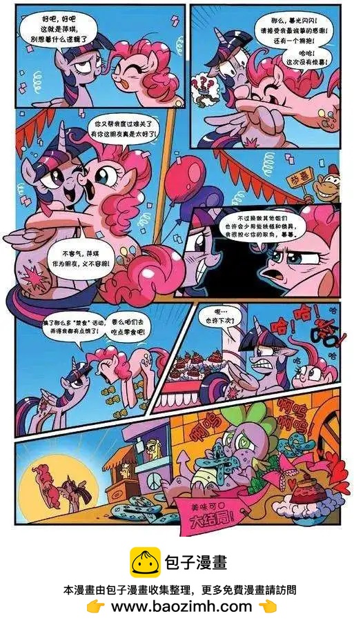 第12卷22