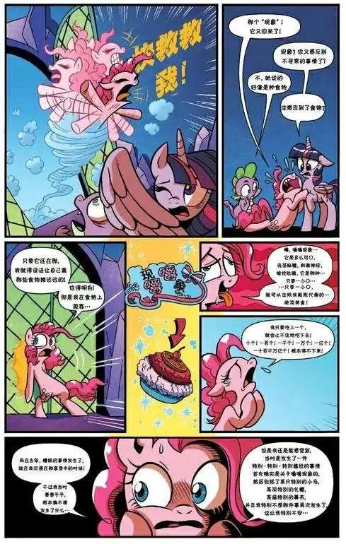 第12卷3